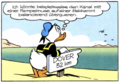 Vorschaubild der Version vom 20:04, 11. Mär. 2023